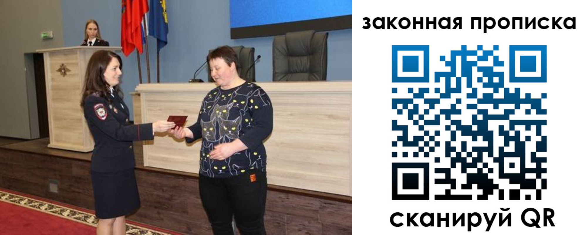 временная регистрация адрес в Нерчинске
