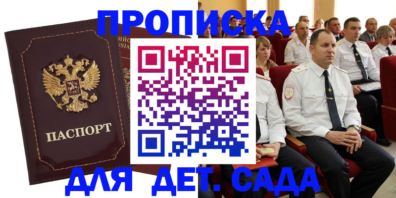 найти адрес прописки в Нерчинске